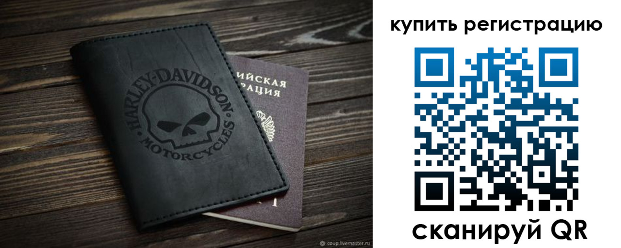 прописка поиск в Красногорске